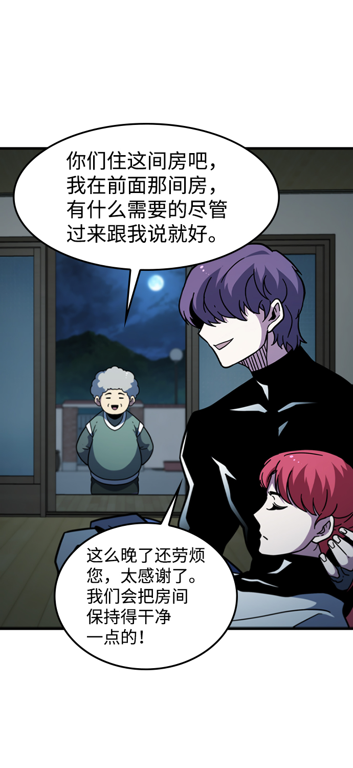 [第45话] 夜里来的字条30