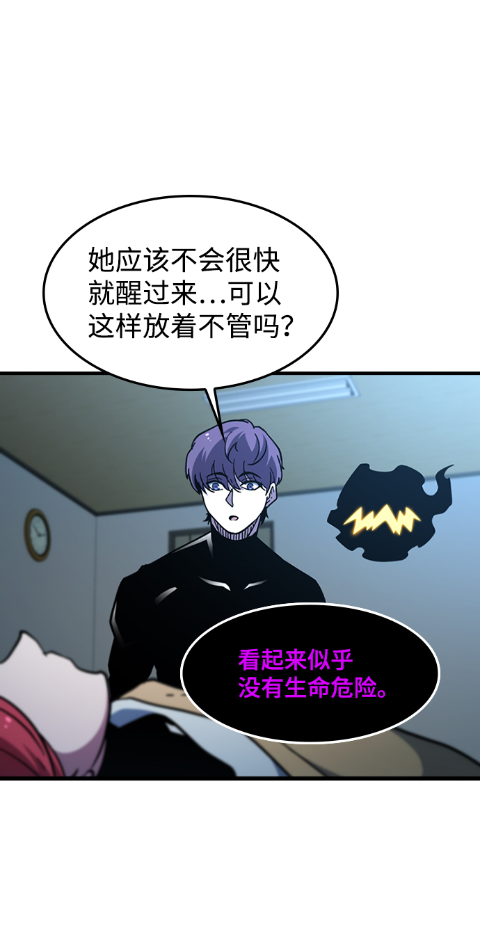 [第45话] 夜里来的字条33
