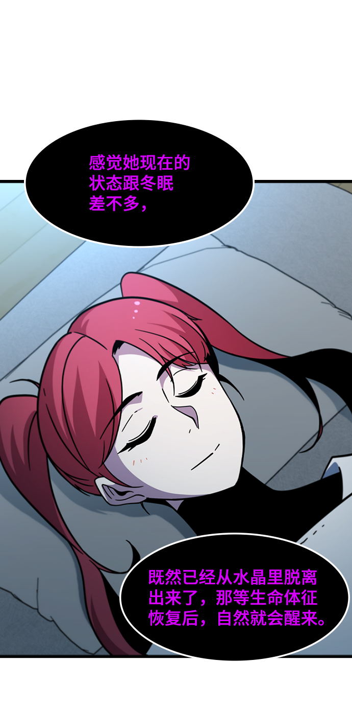 [第45话] 夜里来的字条34