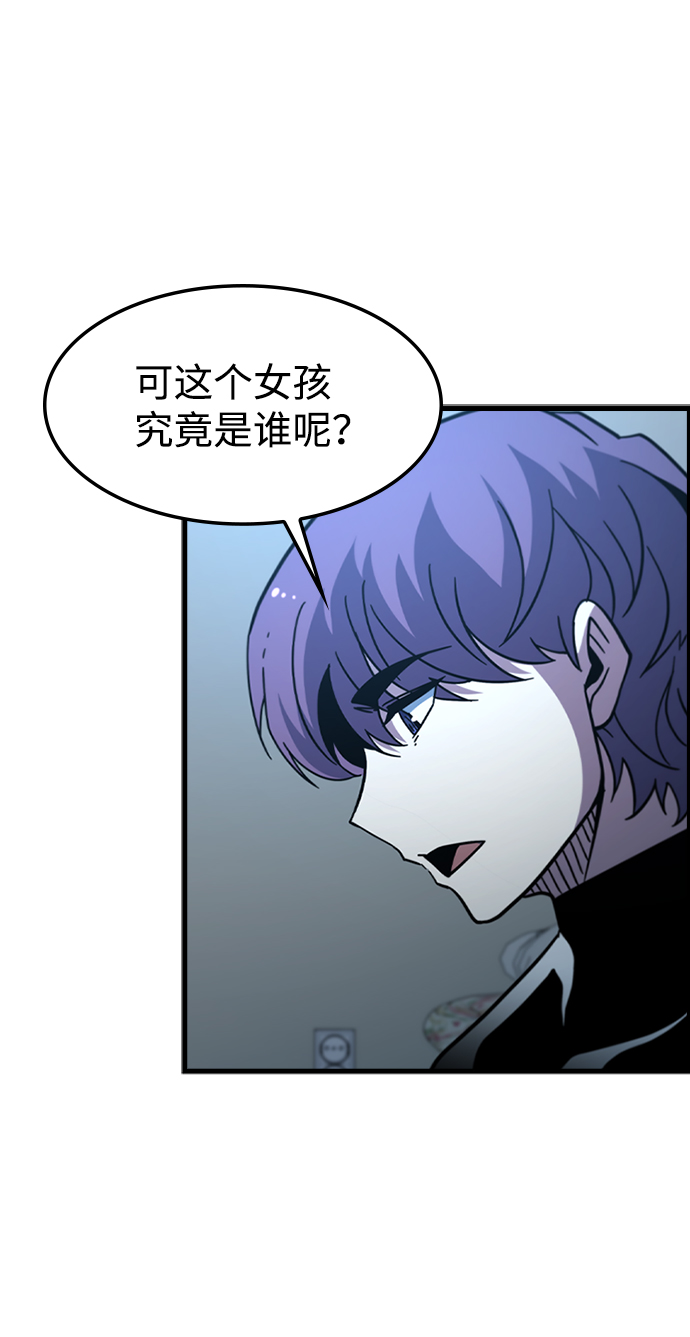 [第45话] 夜里来的字条35
