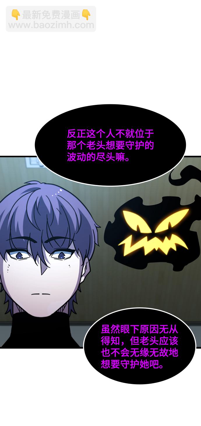 [第45话] 夜里来的字条38