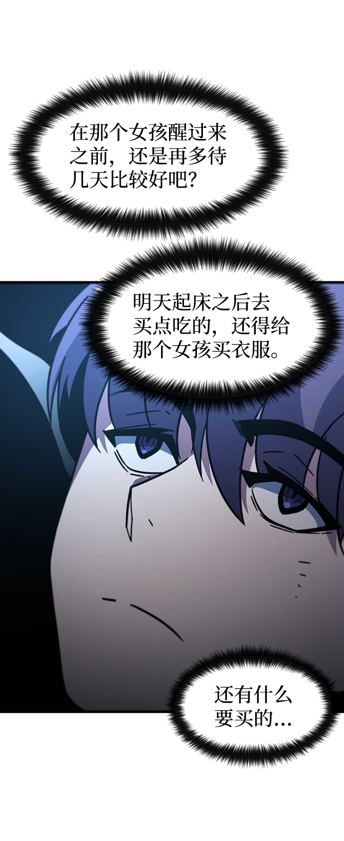 [第45话] 夜里来的字条40