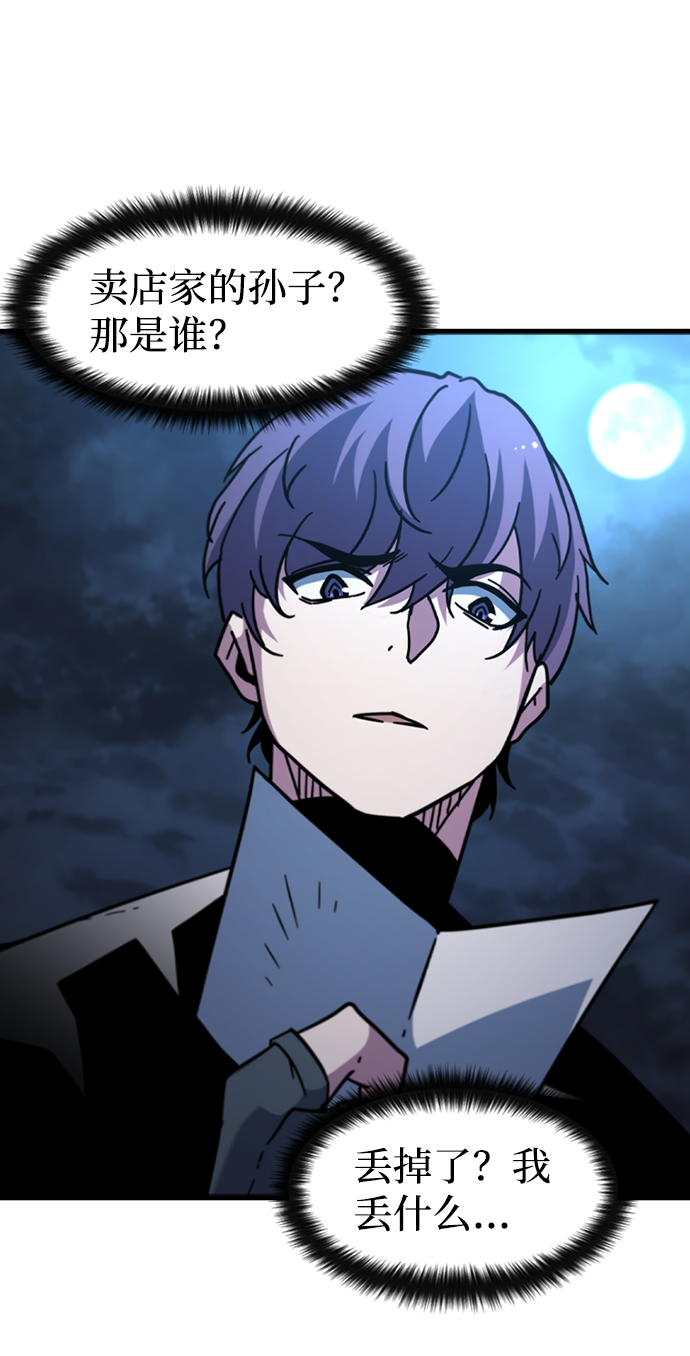 [第45话] 夜里来的字条46
