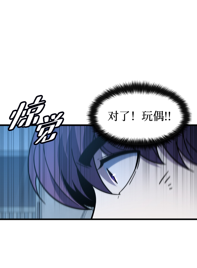[第45话] 夜里来的字条51