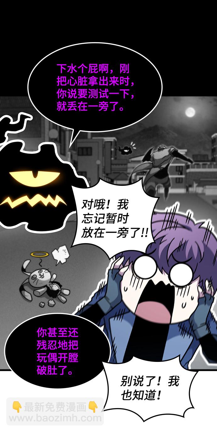 [第45话] 夜里来的字条54