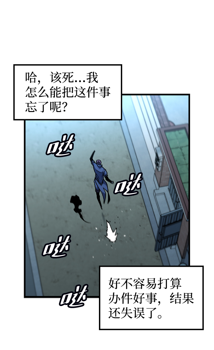 [第45话] 夜里来的字条55