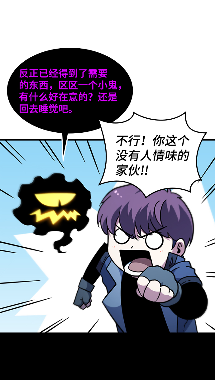 [第45话] 夜里来的字条56