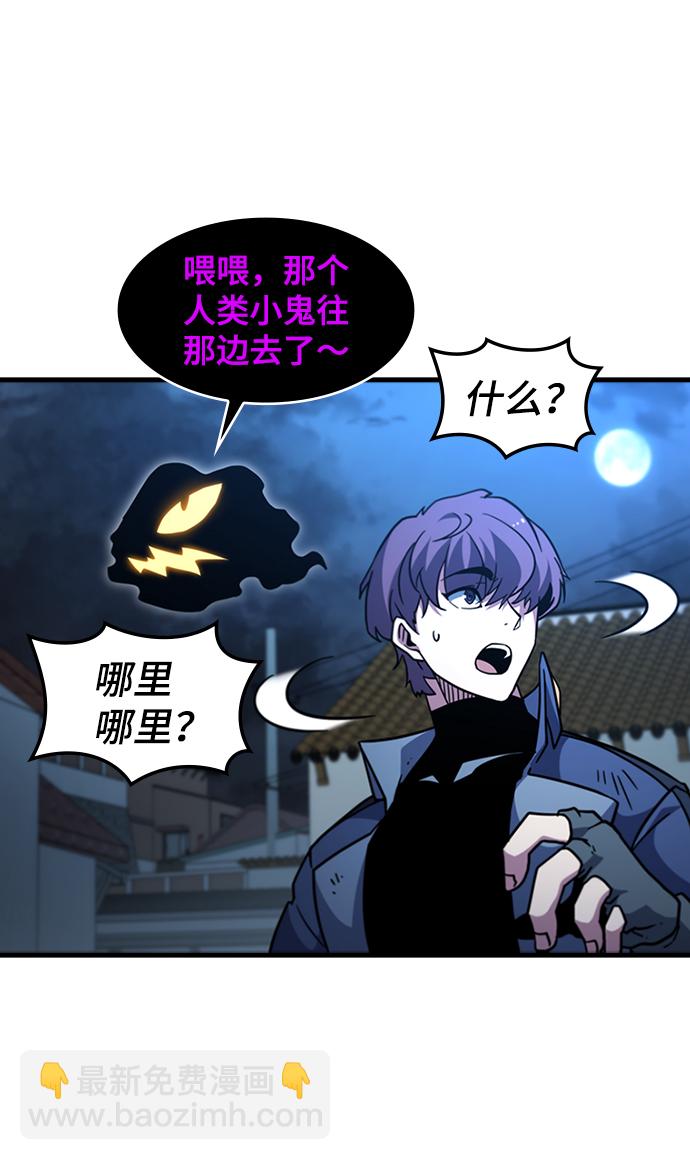 [第45话] 夜里来的字条59