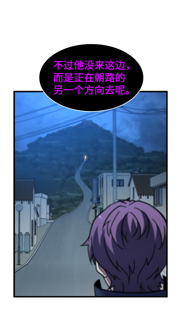 [第45话] 夜里来的字条60