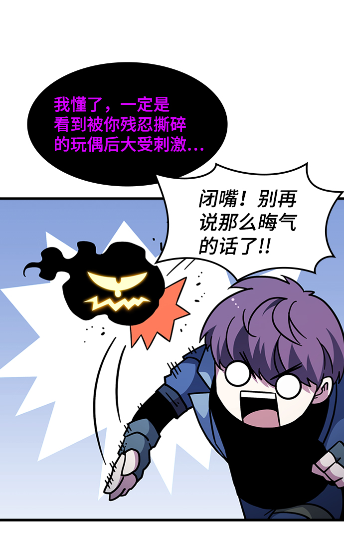[第45话] 夜里来的字条63