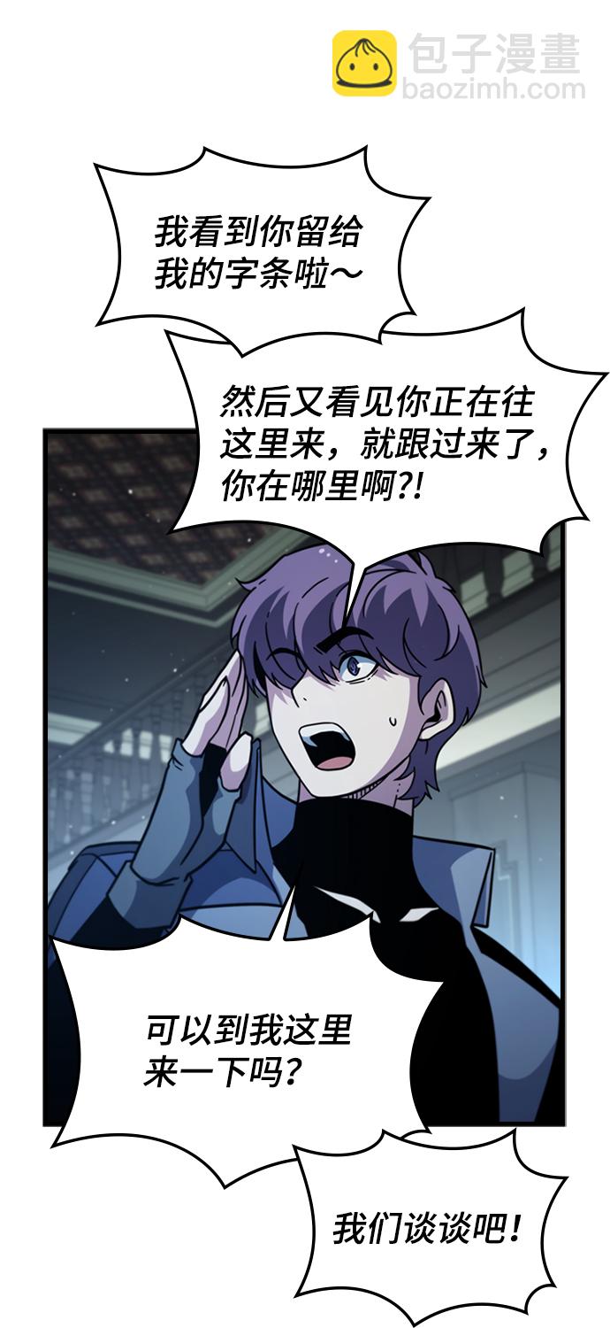 [第45话] 夜里来的字条72