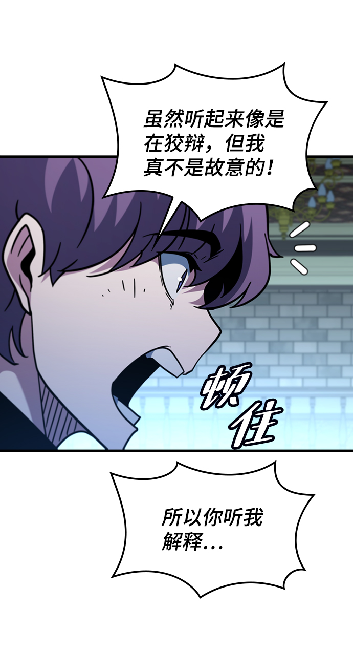 [第45话] 夜里来的字条73