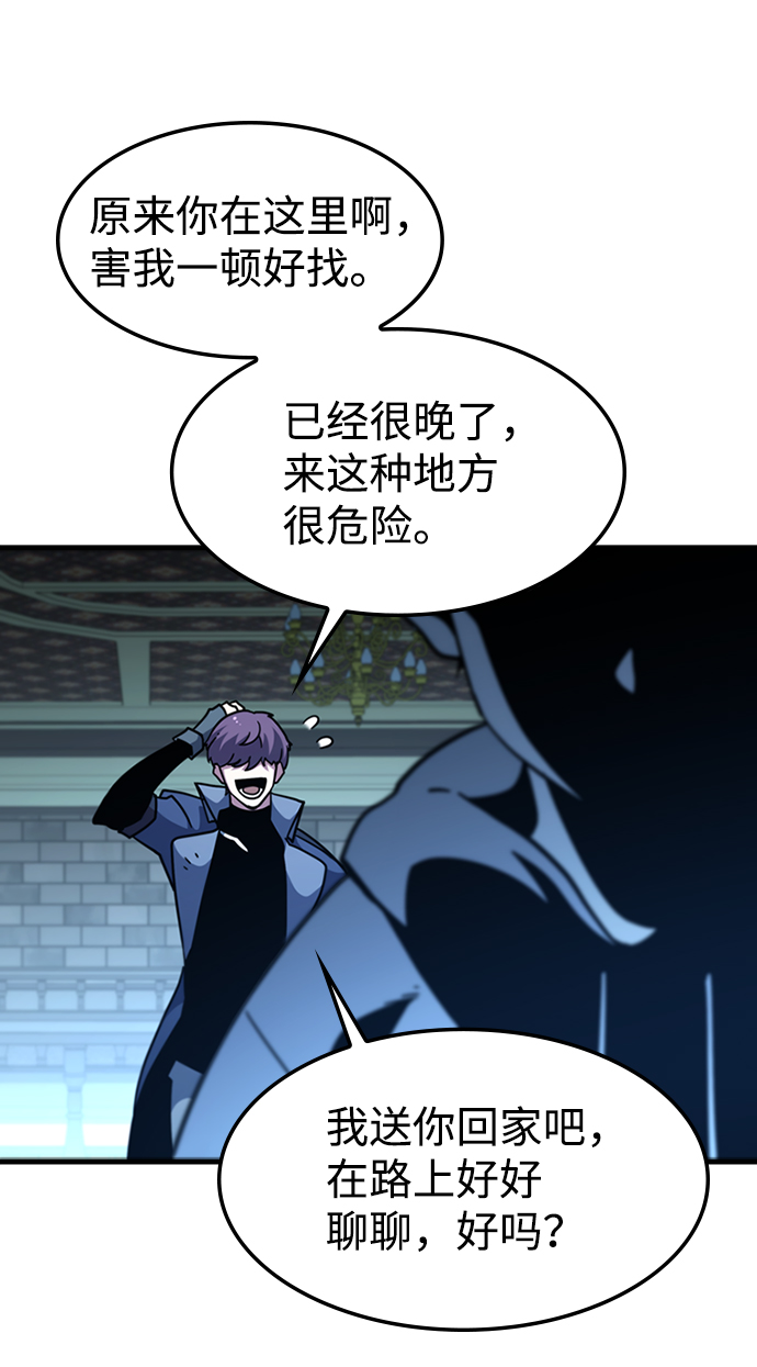 [第45话] 夜里来的字条75
