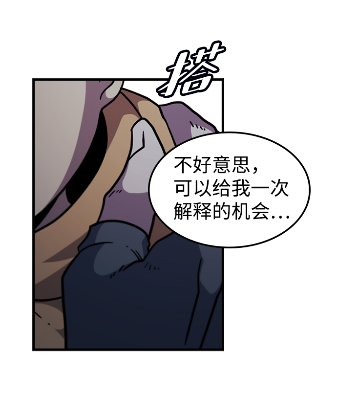 [第45话] 夜里来的字条78