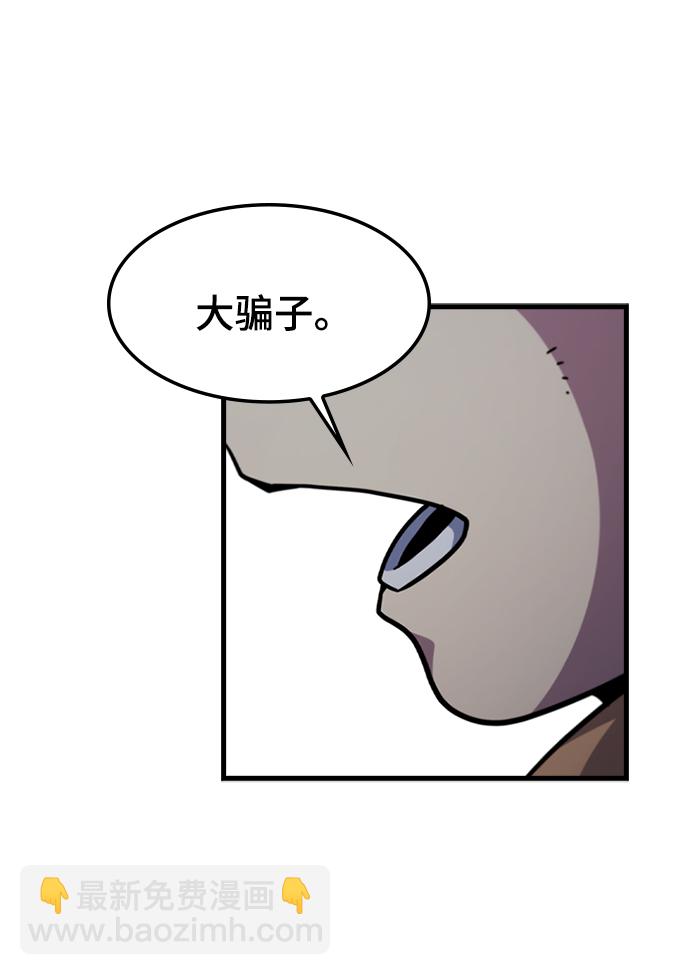 [第45话] 夜里来的字条79