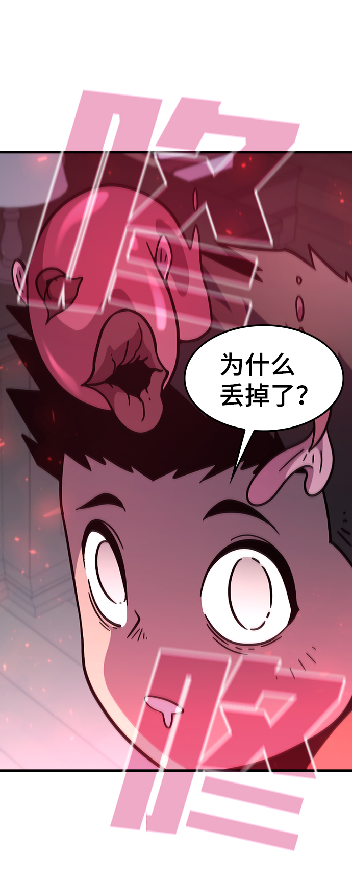 [第45话] 夜里来的字条80