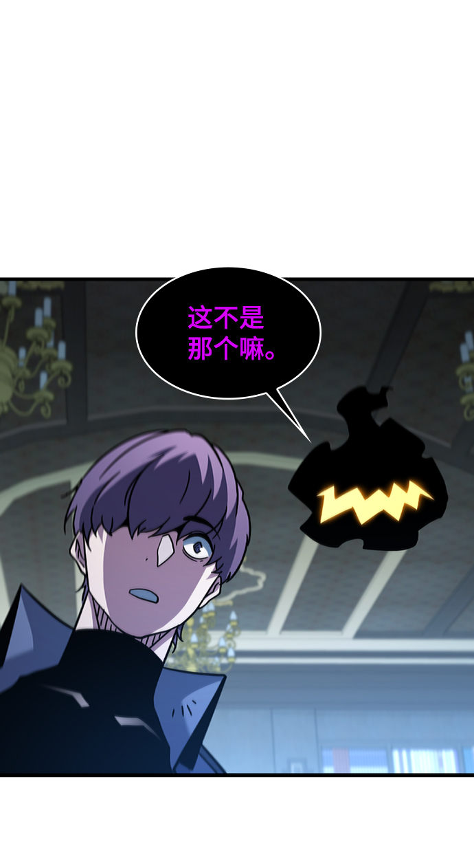 [第45话] 夜里来的字条81