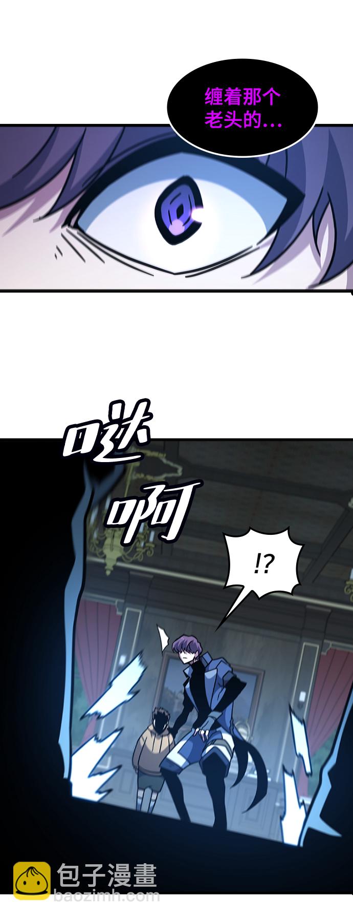 [第45话] 夜里来的字条82