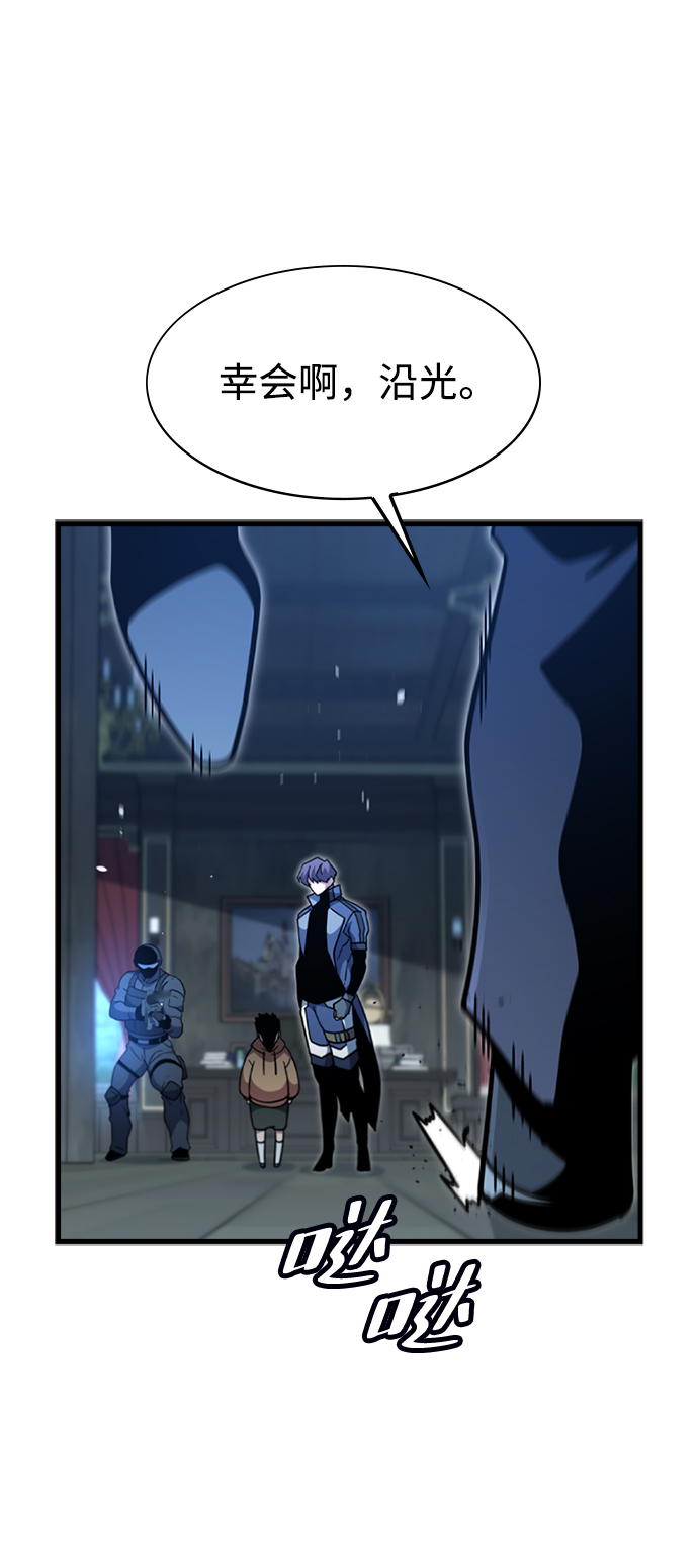 [第45话] 夜里来的字条85