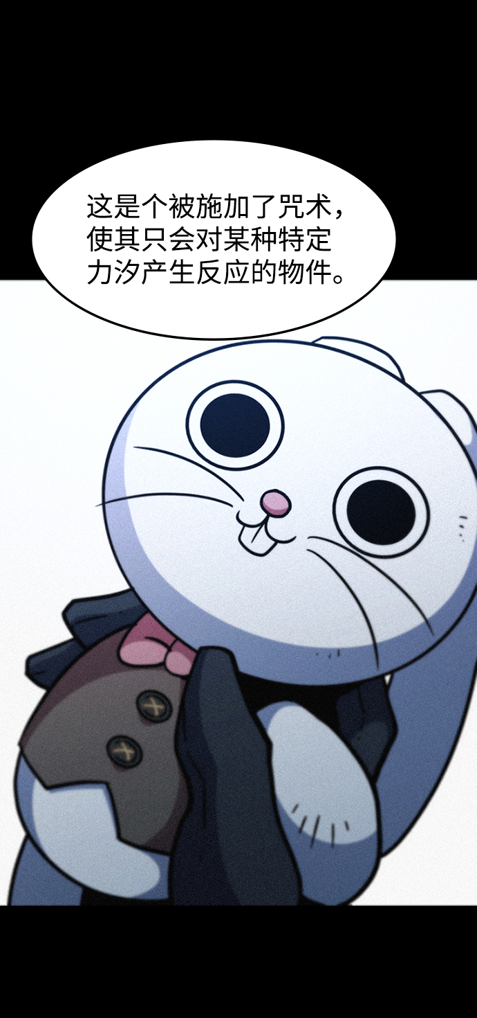 [第46话] 捕龙（1）13