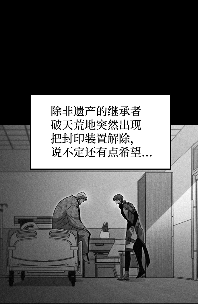 [第46话] 捕龙（1）17