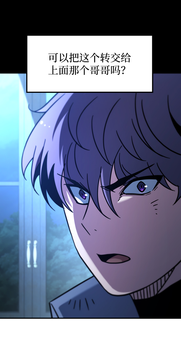 [第46话] 捕龙（1）20