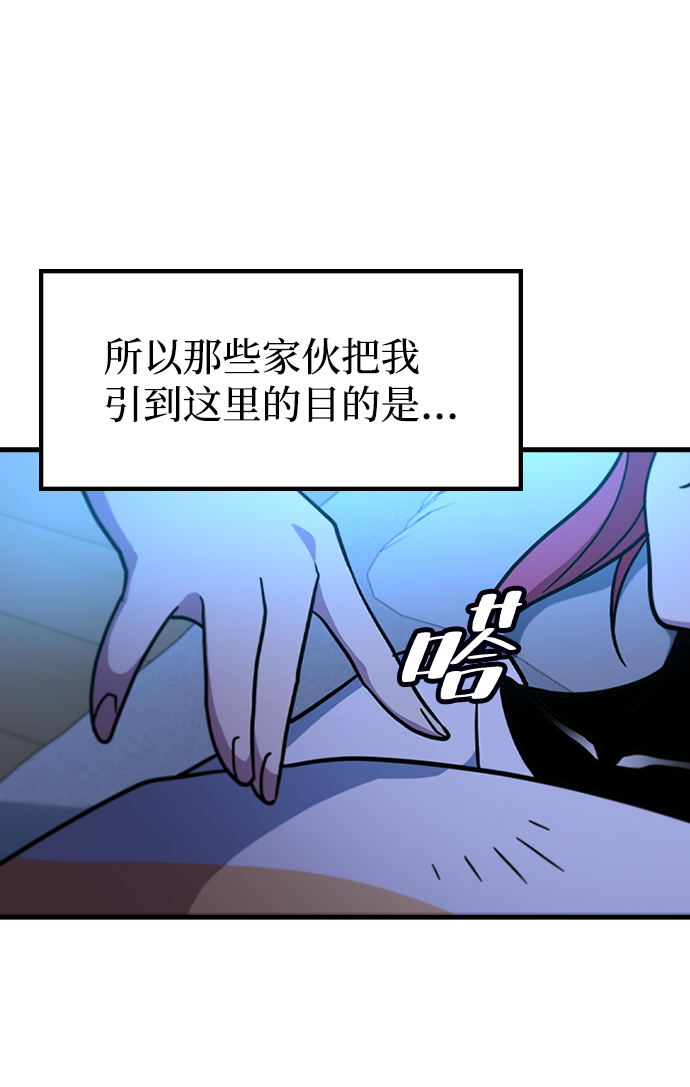 [第46话] 捕龙（1）22