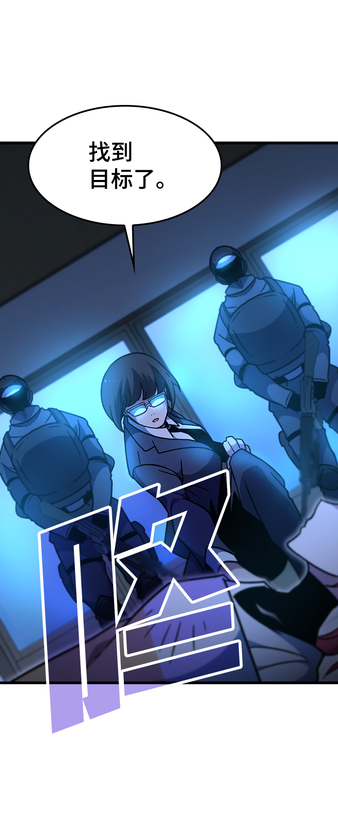 [第46话] 捕龙（1）23
