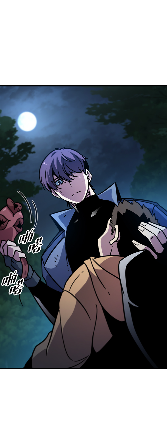 [第46话] 捕龙（1）42