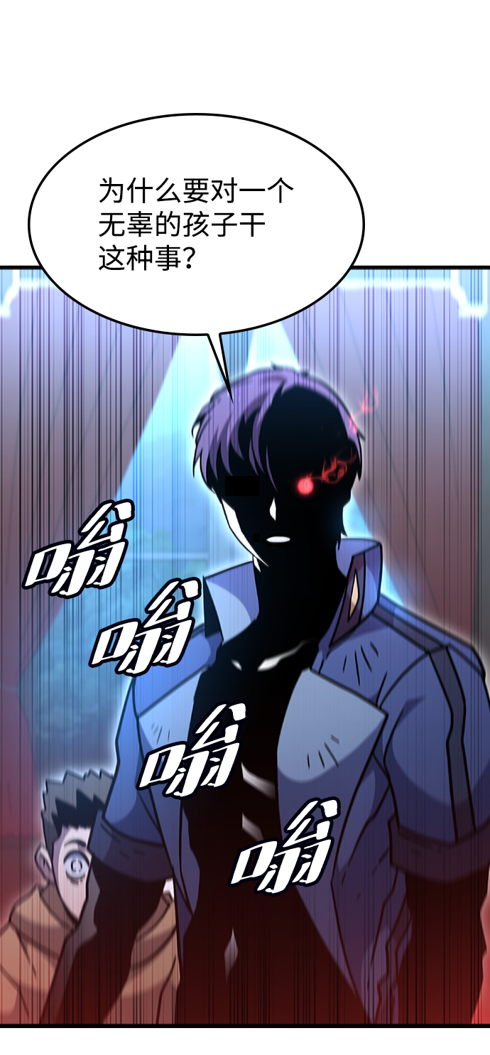 [第46话] 捕龙（1）5