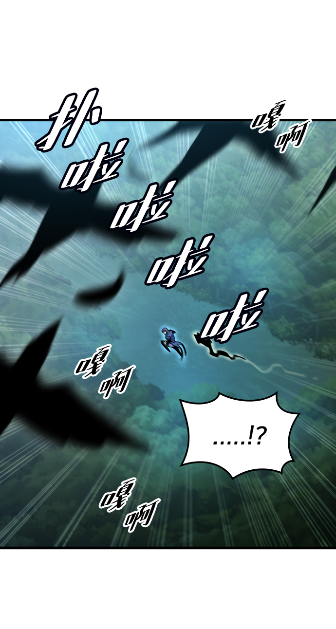[第46话] 捕龙（1）53