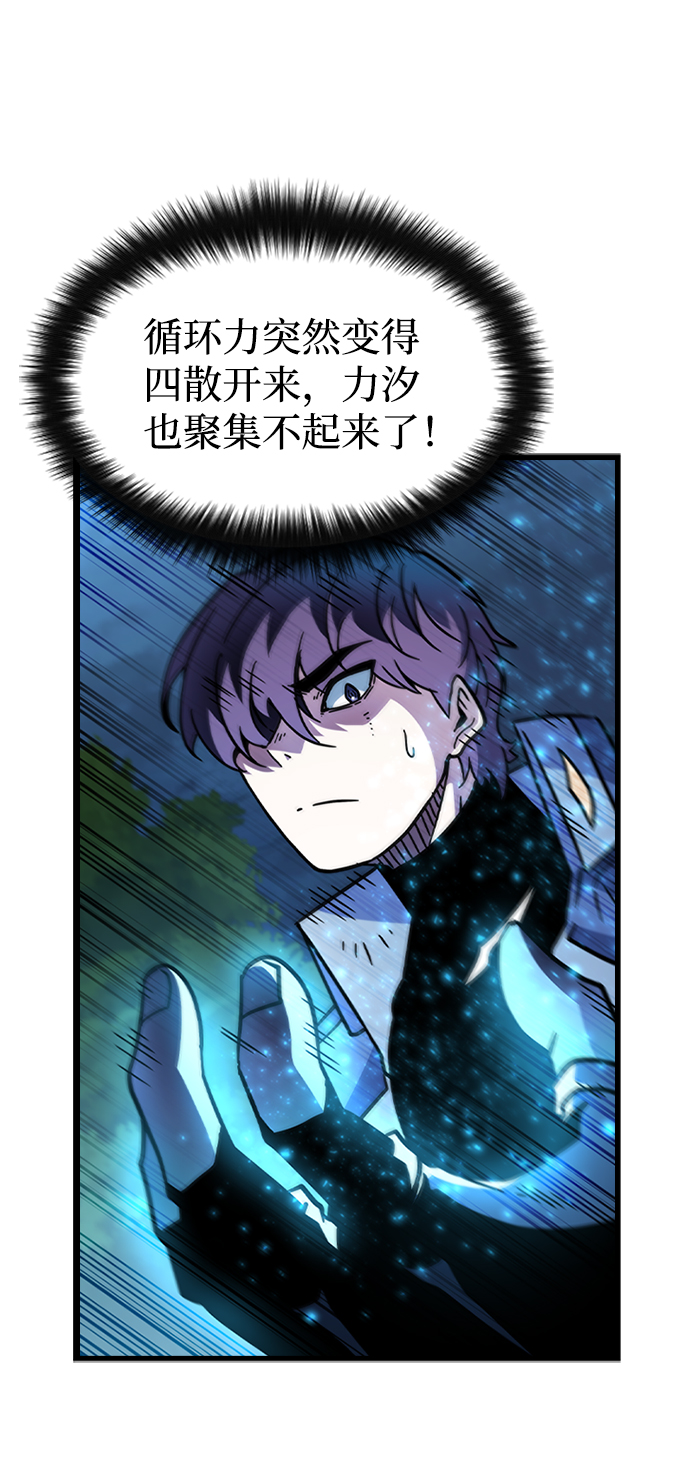 [第46话] 捕龙（1）54