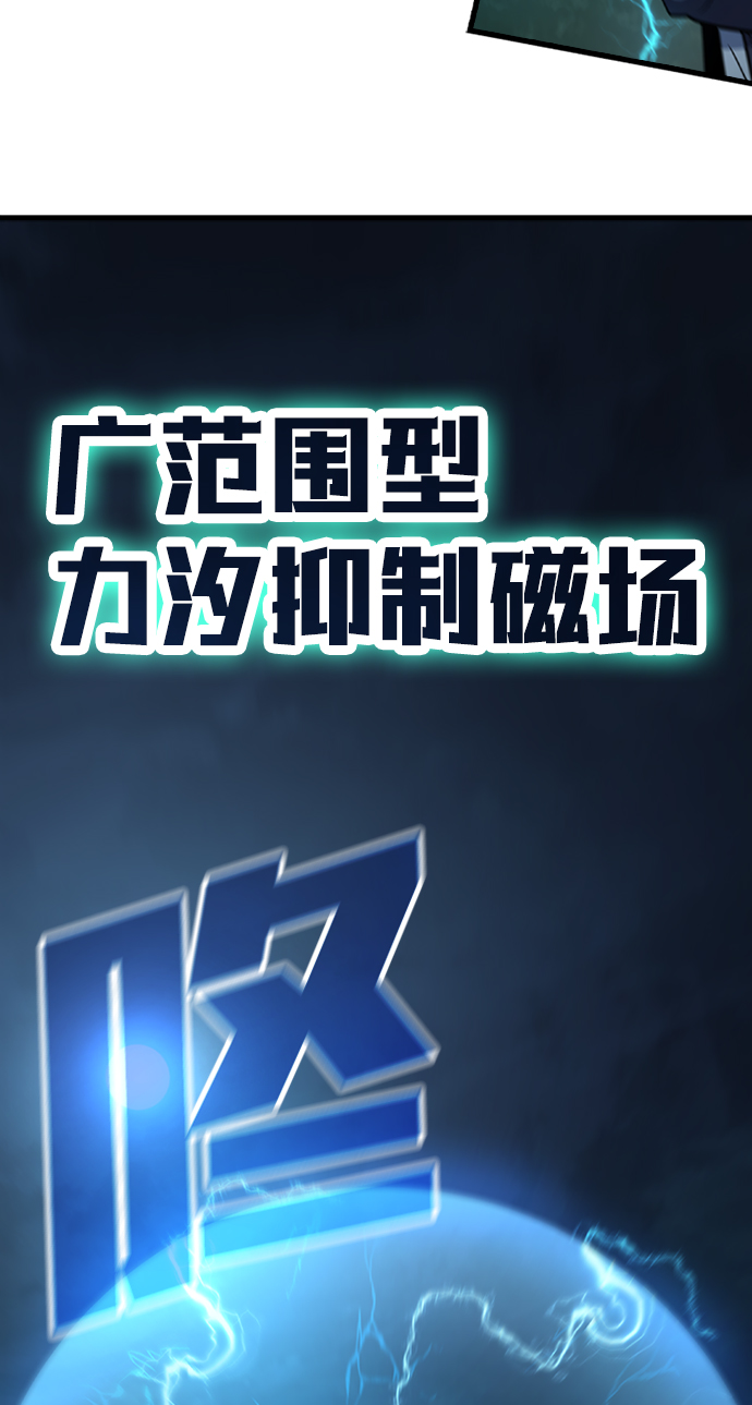[第46话] 捕龙（1）57