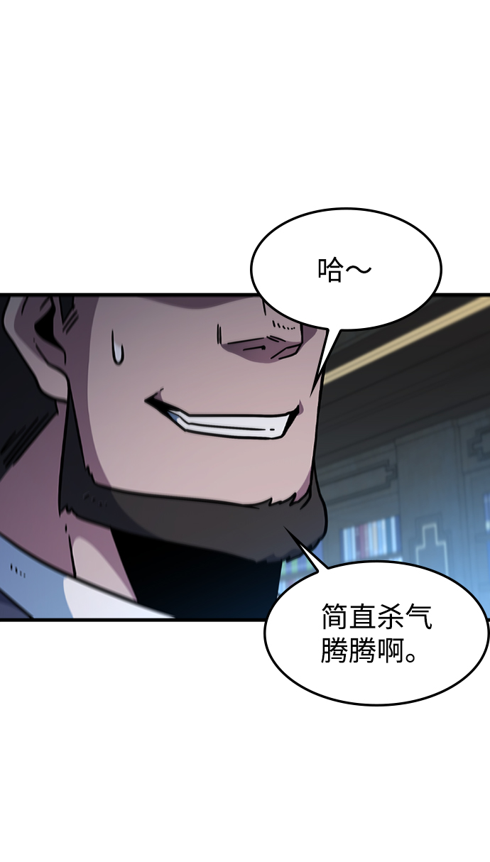 [第46话] 捕龙（1）6