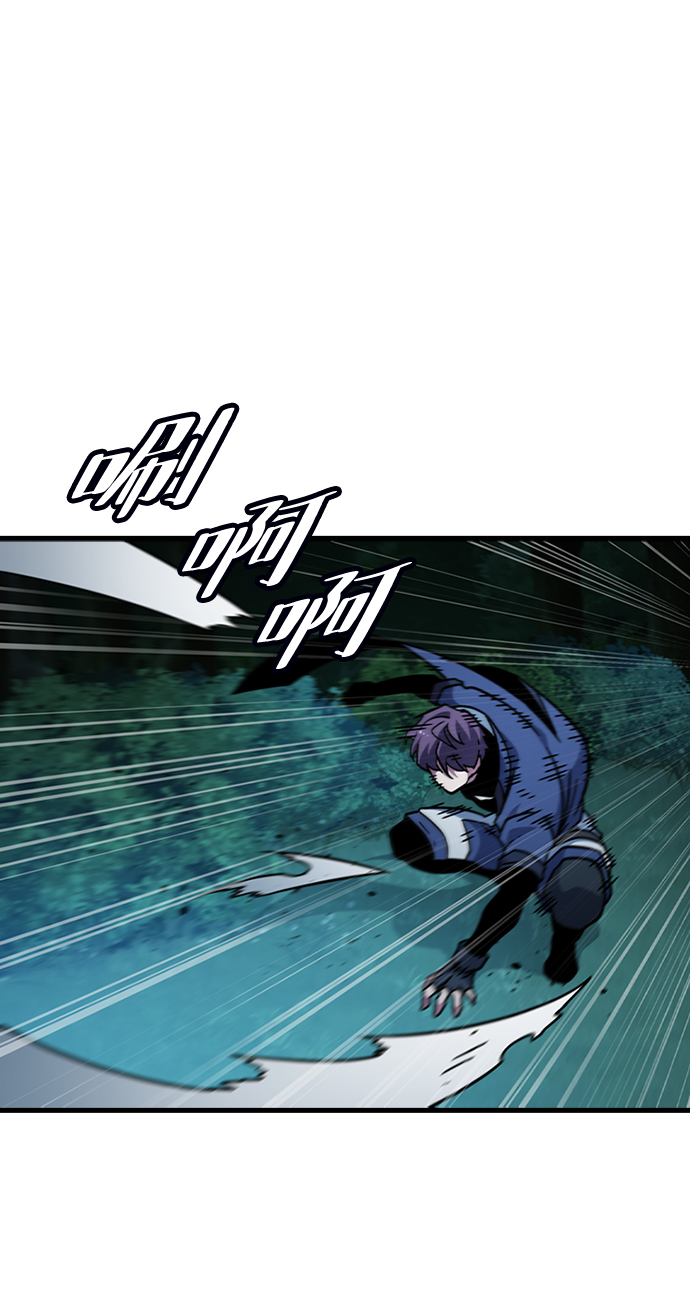 [第46话] 捕龙（1）63