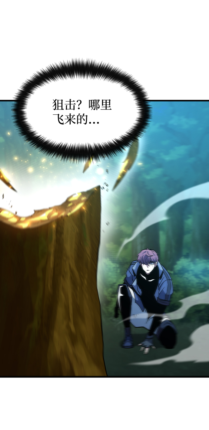 [第46话] 捕龙（1）64