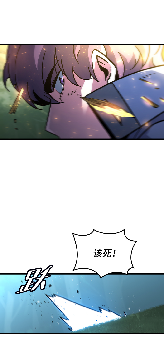 [第46话] 捕龙（1）66