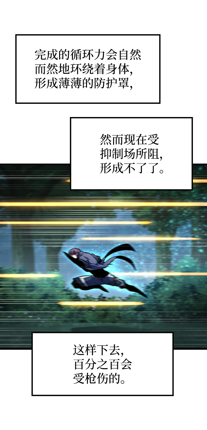 [第46话] 捕龙（1）69