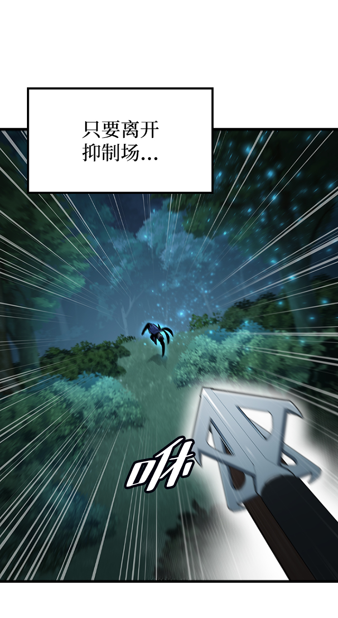 [第46话] 捕龙（1）71