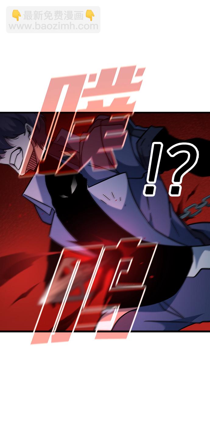 [第46话] 捕龙（1）73