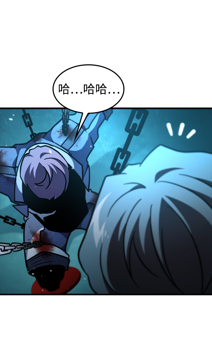 [第46话] 捕龙（1）84