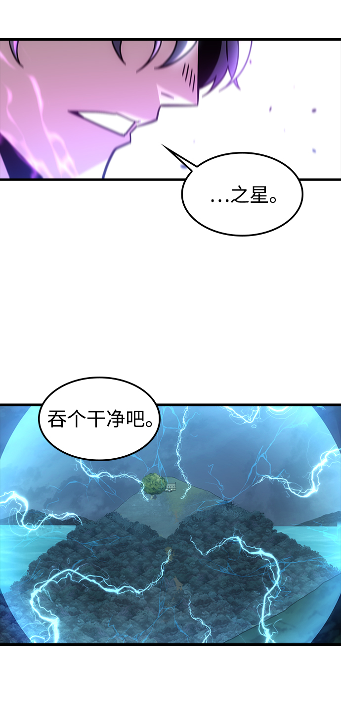 [第46话] 捕龙（1）88