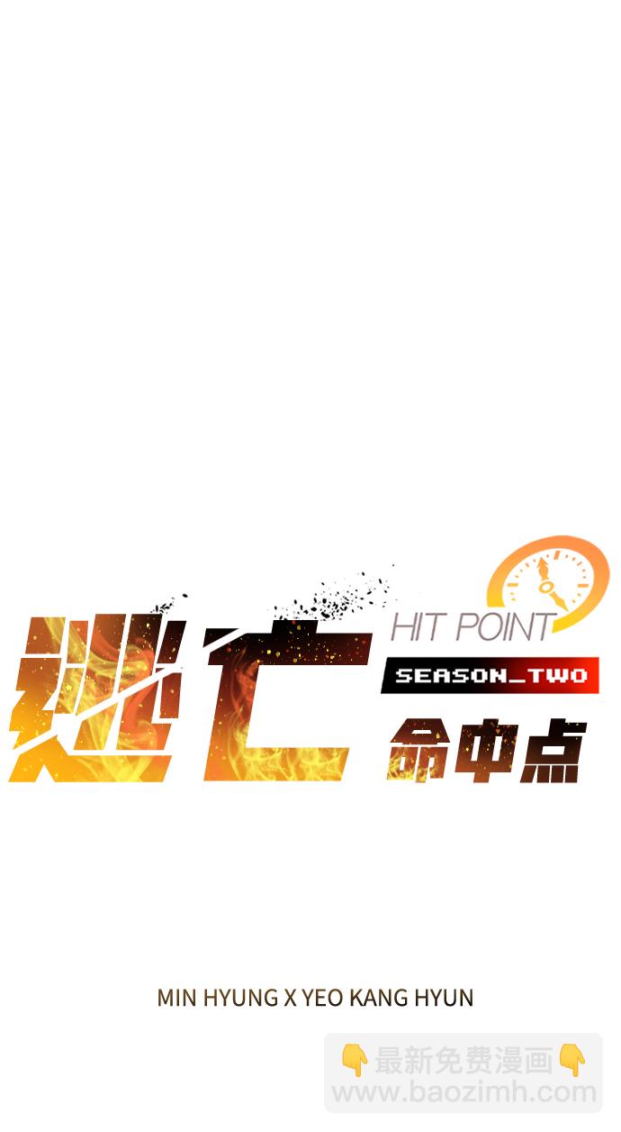 [第47话] 捕龙（2）1