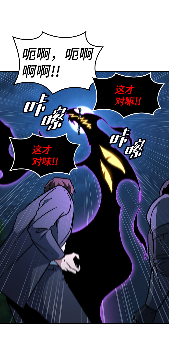 [第47话] 捕龙（2）13