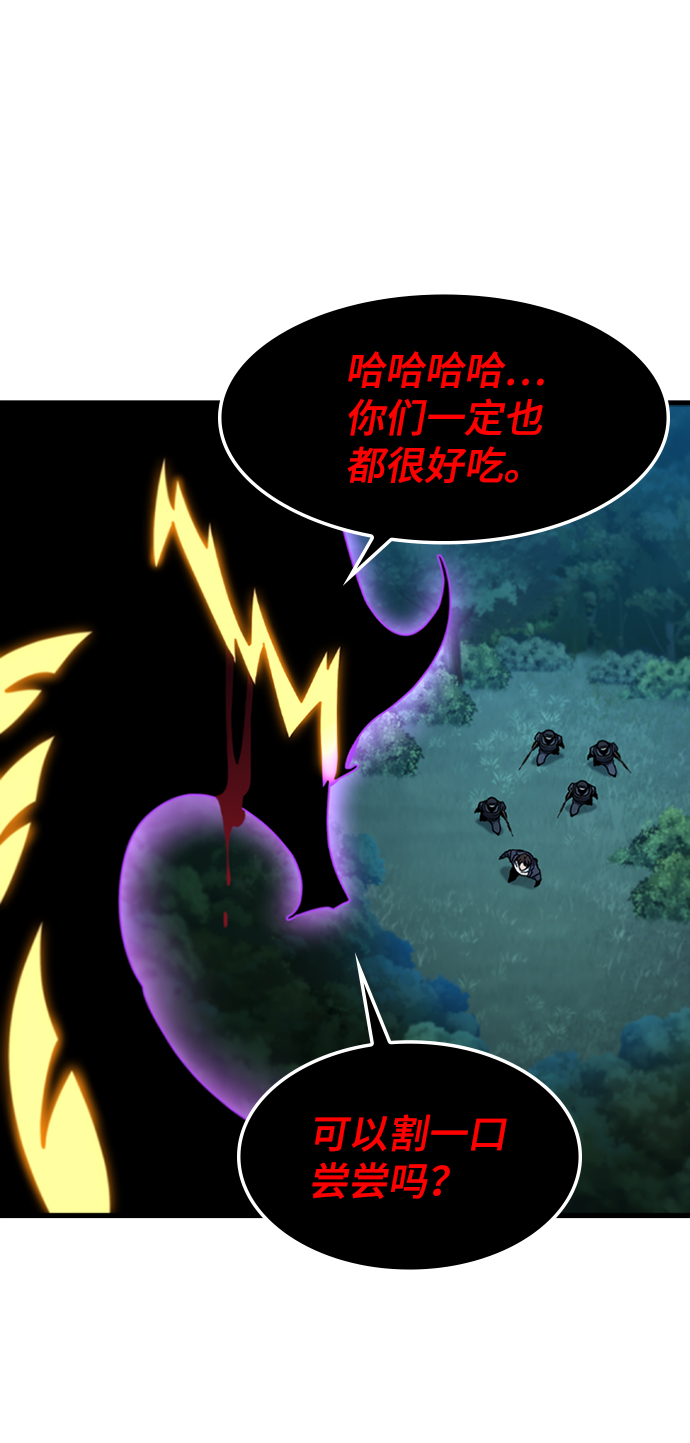 [第47话] 捕龙（2）14