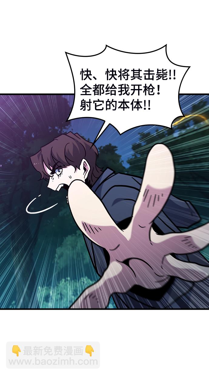 [第47话] 捕龙（2）15