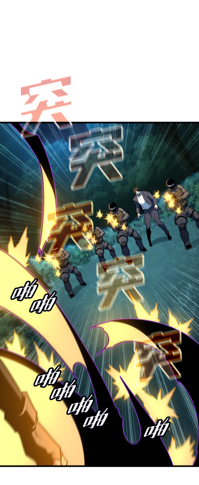 [第47话] 捕龙（2）16