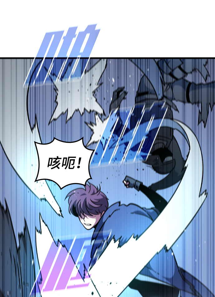 [第47话] 捕龙（2）19