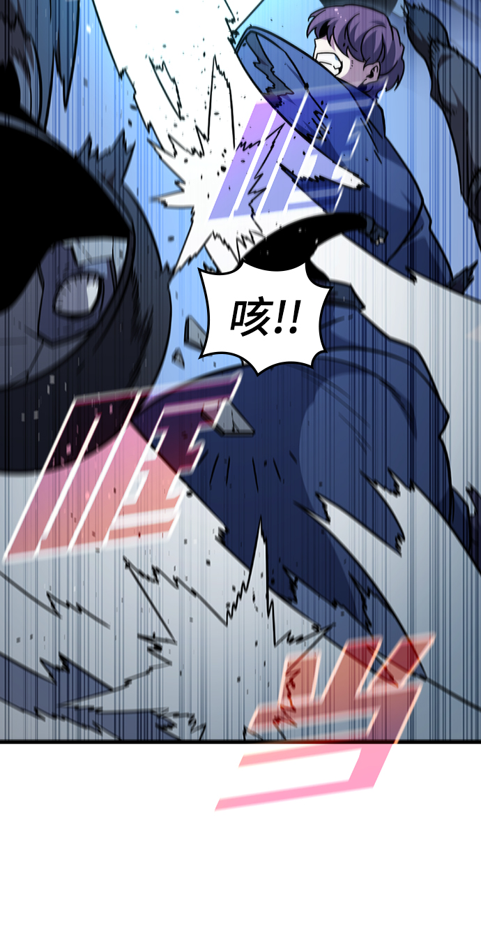 [第47话] 捕龙（2）20