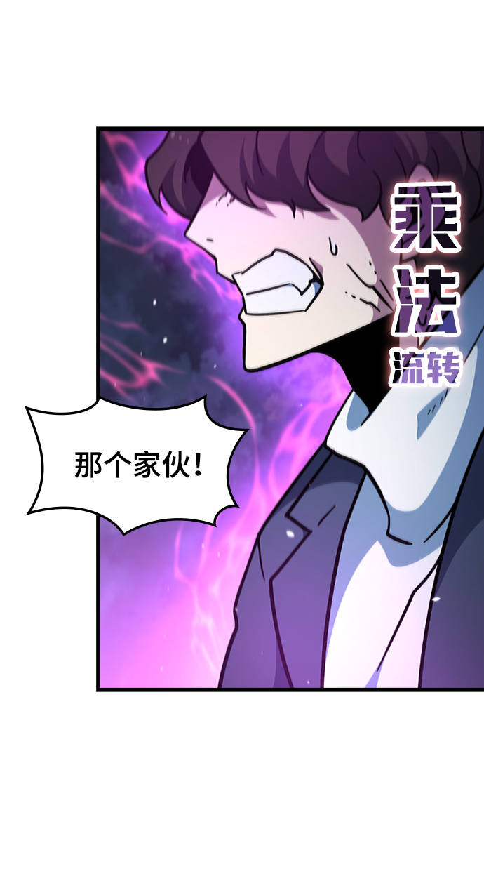 [第47话] 捕龙（2）22